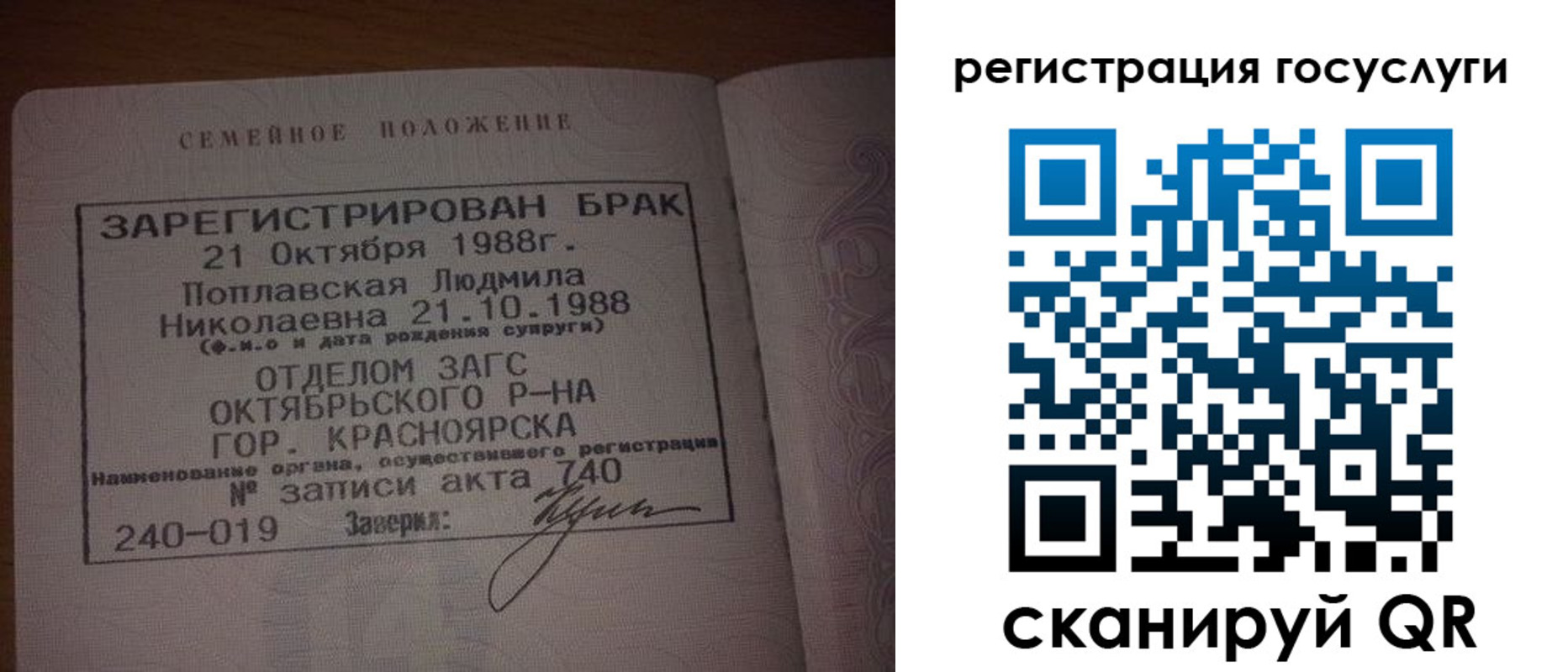 купить прописку в Сухиничи